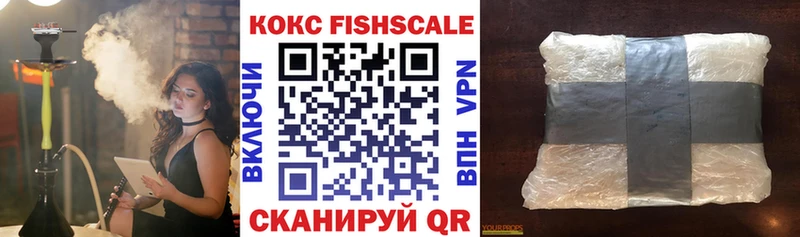 Купить наркотики сайты Сысерть COCAIN  ГАШИШ  Галлюциногенные грибы  Конопля 