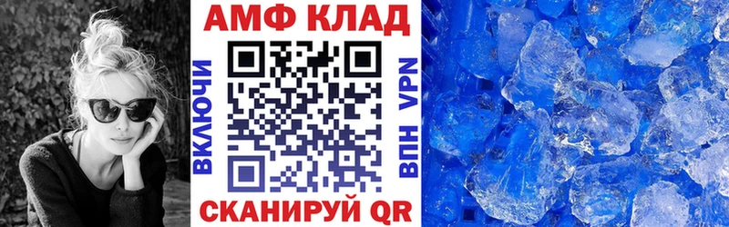 Амфетамин VHQ купить Сысерть