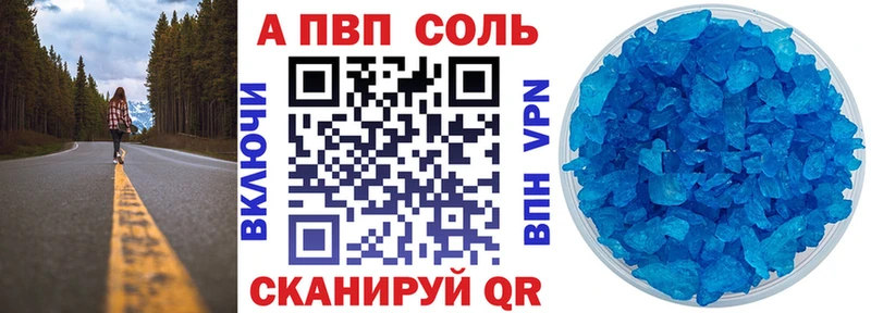 Alpha PVP кристаллы  Сысерть 