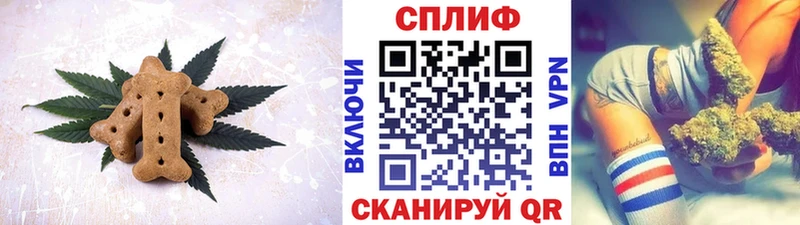 Cannafood конопля  хочу наркоту  Сысерть 