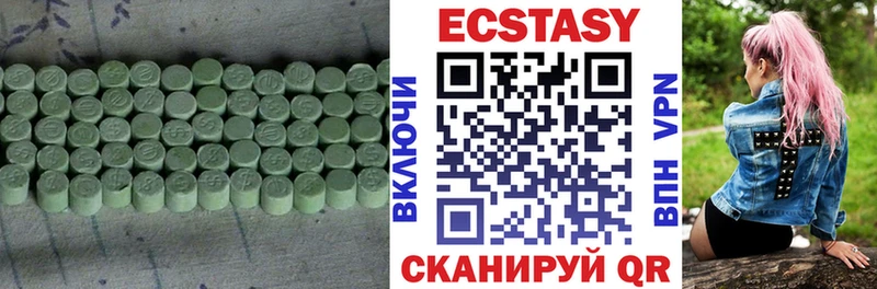 где купить наркоту Сысерть shop состав Экстази таблы
