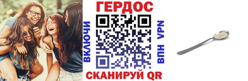 мориарти формула  где купить   Сысерть  ГЕРОИН белый 