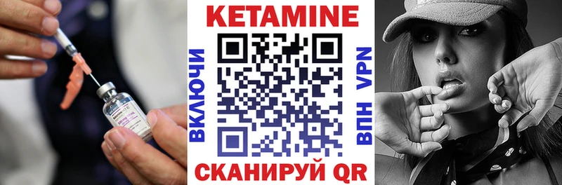 КЕТАМИН ketamine  Сысерть 