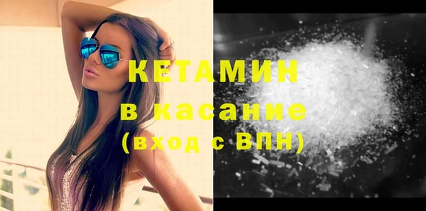 амфетамин Нефтекумск