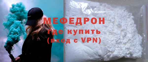меф VHQ Нея
