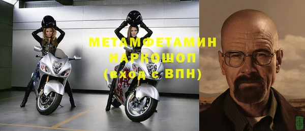 амфетамин Нефтекумск