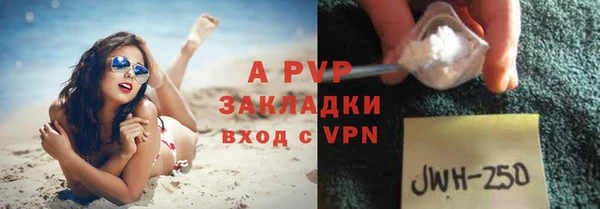 амфетамин Нефтекумск