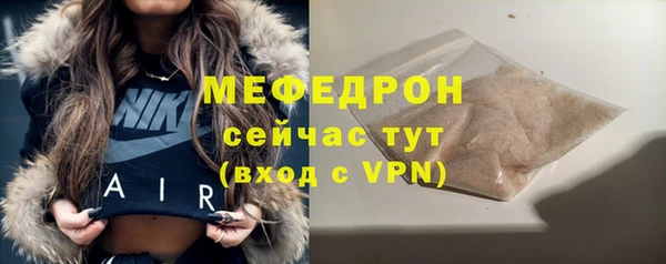 амфетамин Нефтекумск
