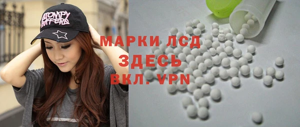 амфетамин Нефтекумск