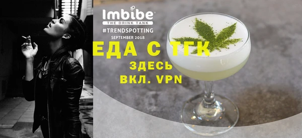 амфетамин Нефтекумск