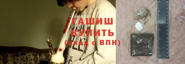 амфетамин Нефтекумск