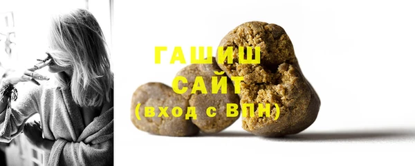 амфетамин Нефтекумск