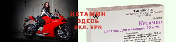 амфетамин Нефтекумск