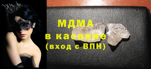 амфетамин Нефтекумск