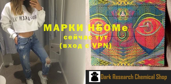 PSILOCYBIN Нефтегорск
