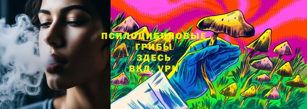 кристаллы Бутурлиновка