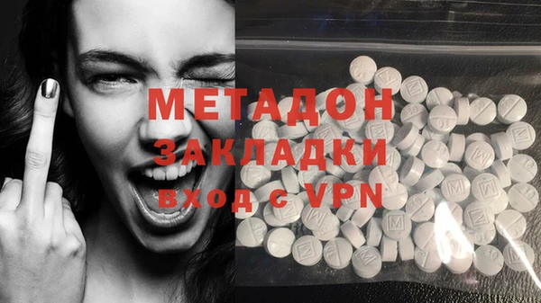 МДМА Валдай