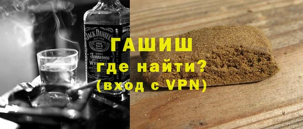 амфетамин Нефтекумск
