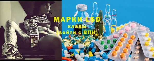 амфетамин Нефтекумск