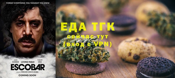 меф VHQ Нея
