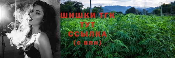 амфетамин Нефтекумск