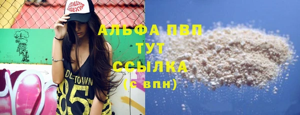амфетамин Нефтекумск