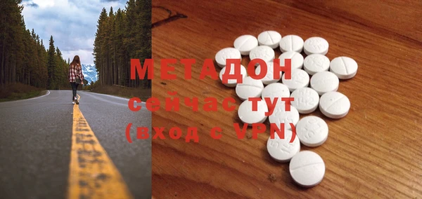 меф VHQ Нея