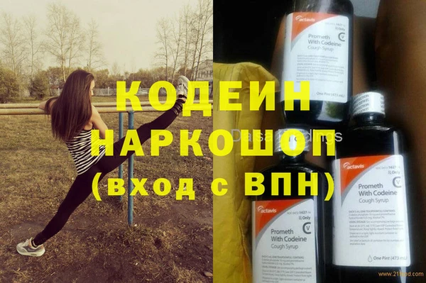 PSILOCYBIN Нефтегорск