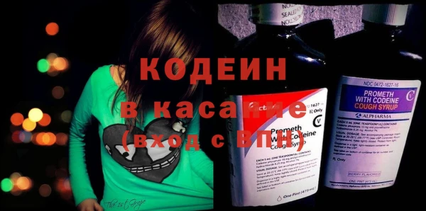 амфетамин Нефтекумск