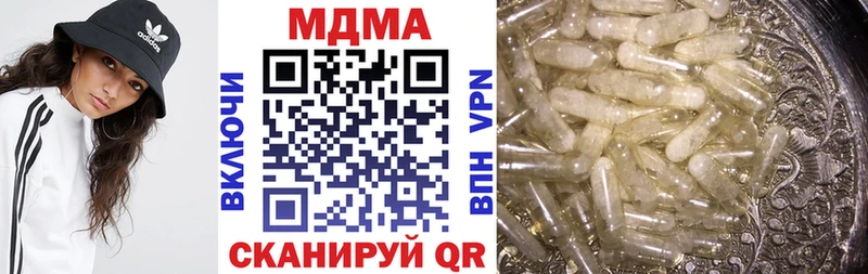 MDMA Molly  mega сайт  Сысерть  где продают  