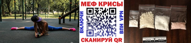 Меф мука  даркнет сайт  Сысерть 