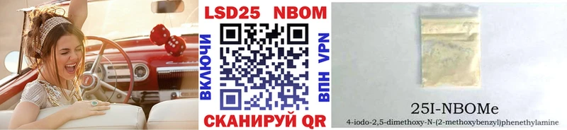 МЕГА вход  Сысерть  Марки NBOMe 1,5мг  закладка 