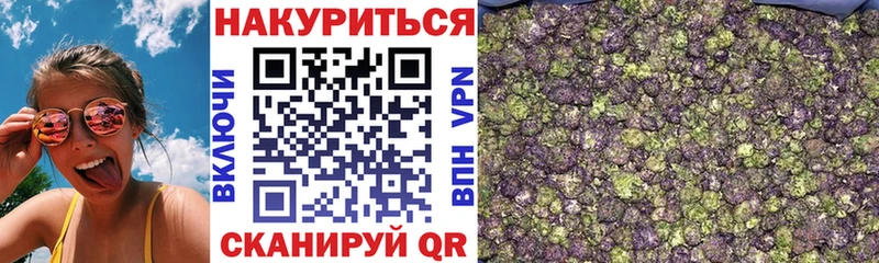 Бошки марихуана тримм Сысерть